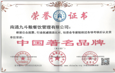 中國著名品牌